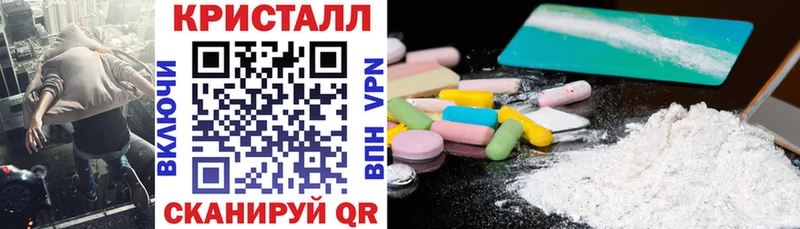 Амфетамин 97% Дмитровск