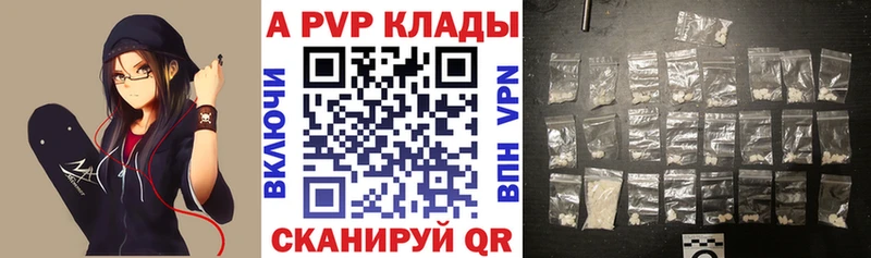 A PVP СК КРИС  Дмитровск 