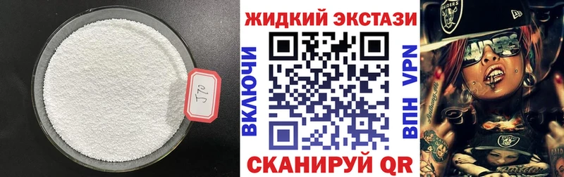 БУТИРАТ оксибутират где купить наркоту Дмитровск