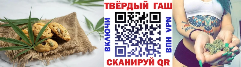 Печенье с ТГК марихуана  Дмитровск 