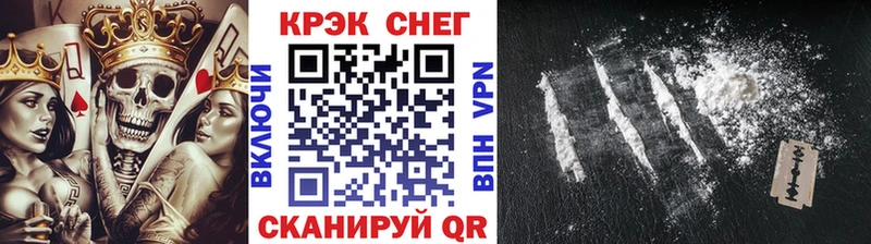 магазин продажи   Дмитровск  Кокаин 97% 