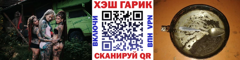 закладка  Дмитровск  blacksprut рабочий сайт  Гашиш hashish 