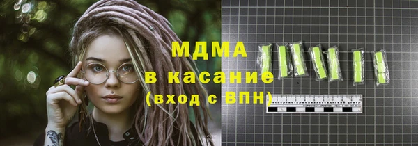 меф Володарск
