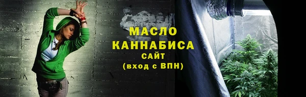 меф Володарск