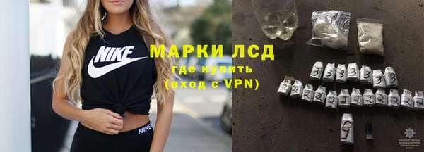 меф Володарск