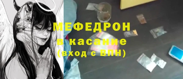 стаф Волосово