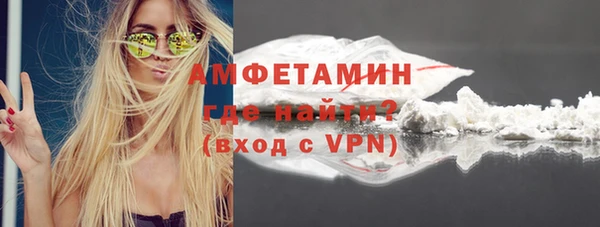 стаф Волосово