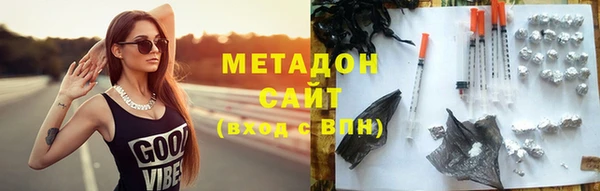 стаф Волосово
