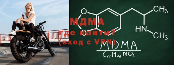 MDMA Вязьма