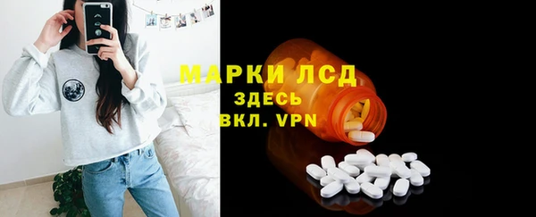 стаф Волосово