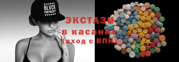 стаф Волосово
