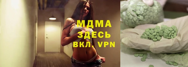 MDMA Вязьма
