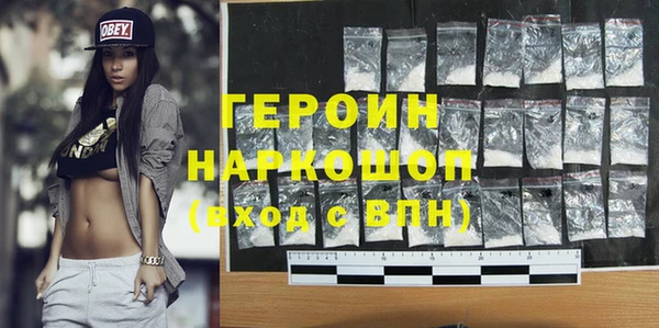 стаф Волосово