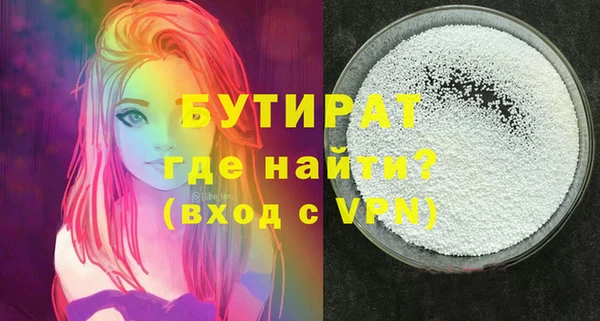 стаф Волосово