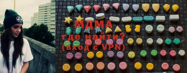 стаф Волосово