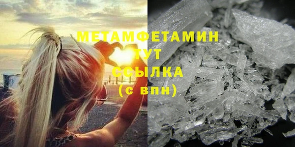 меф Володарск