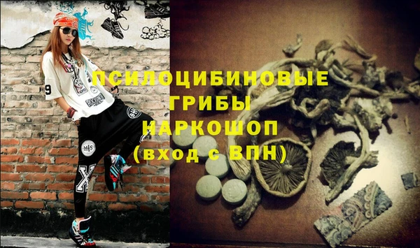 меф Володарск