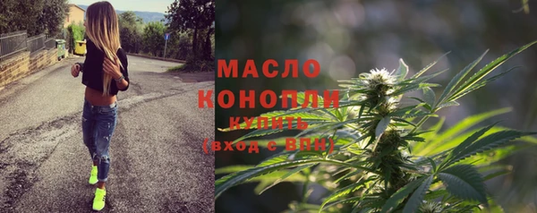 стаф Волосово