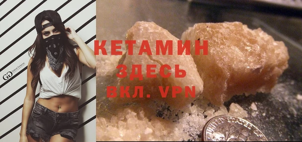 стаф Волосово