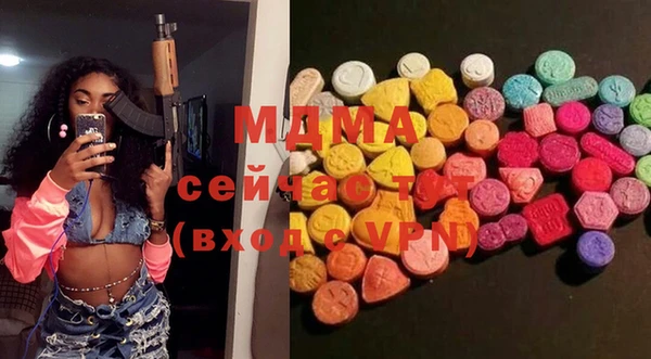 стаф Волосово