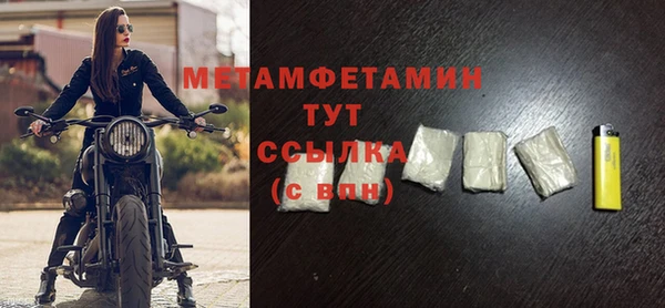 стаф Волосово