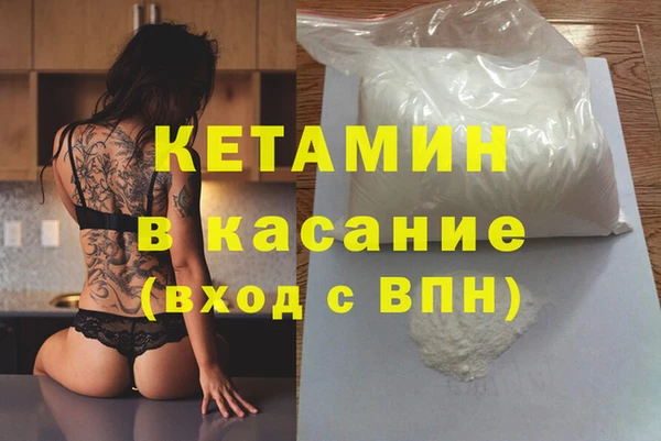 мет Вяземский