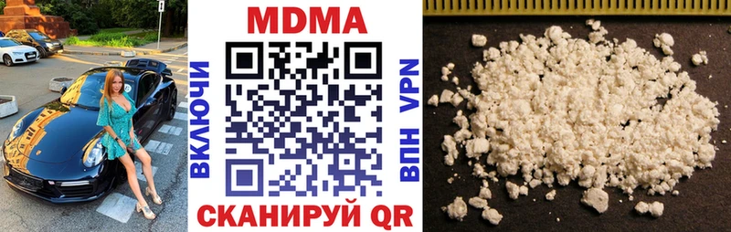 наркошоп Дмитровск МДМА молли