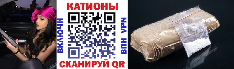 МЕФ VHQ  Дмитровск 