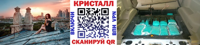 Метамфетамин Декстрометамфетамин 99.9%  Дмитровск 