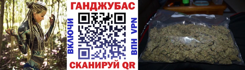 Бошки марихуана планчик  Дмитровск 